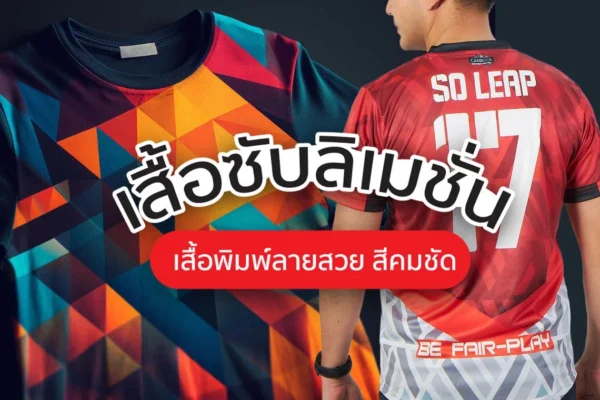 เสื้อโปโล#01 - Eco Micro design 1 - Image 7